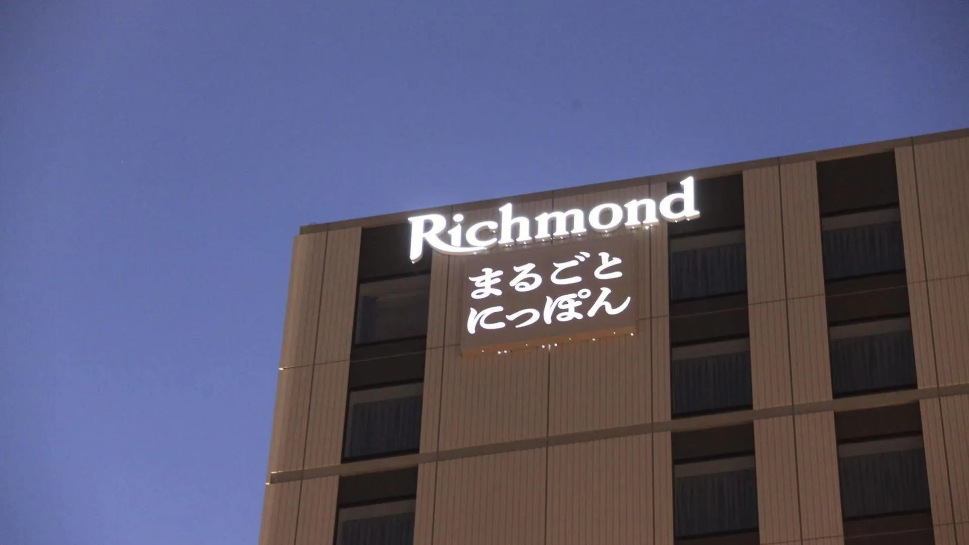 ***  Richmond Hotel Premier Asakusa International Tokio Japan