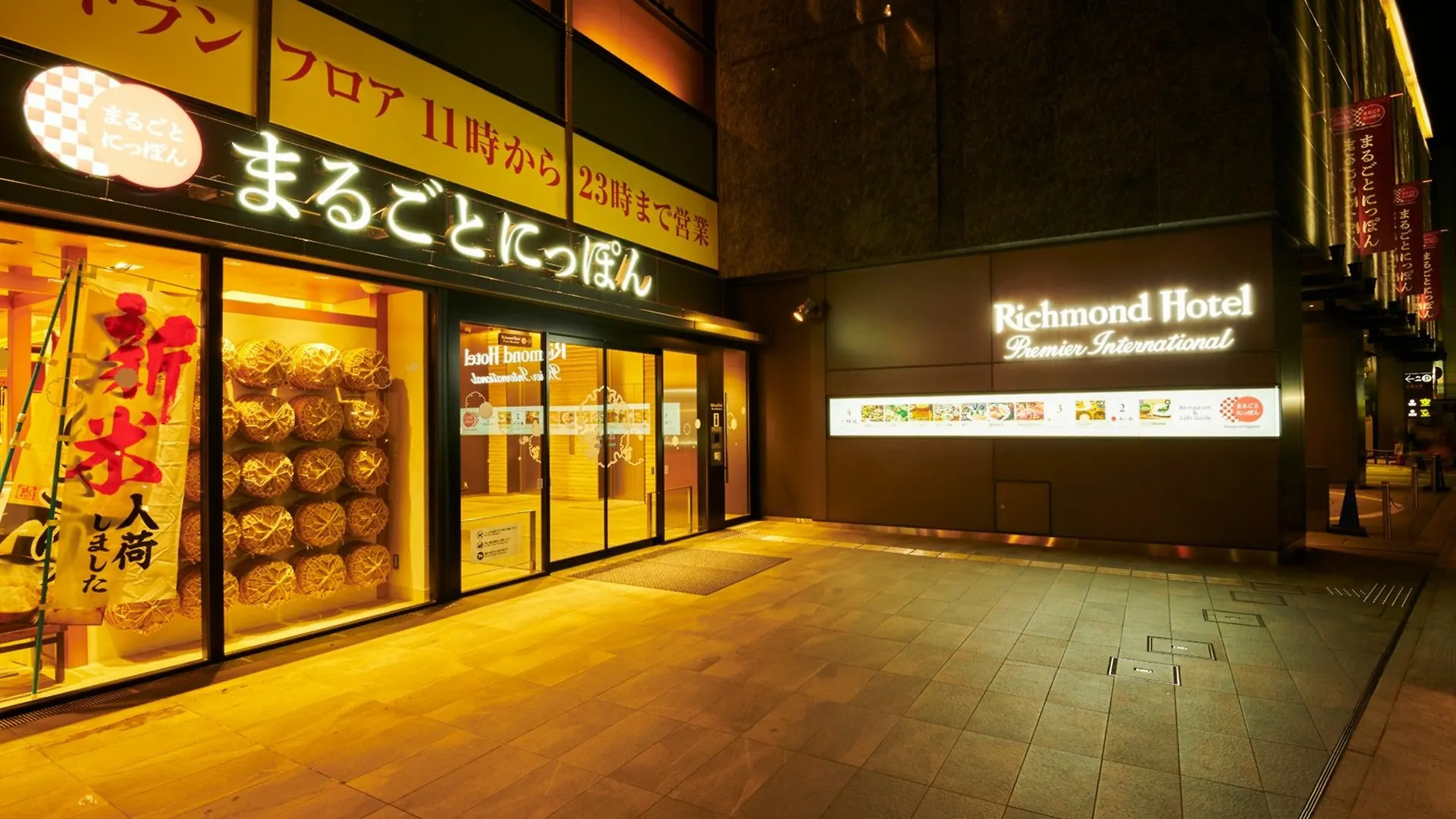 Richmond Hotel Premier Asakusa International Tokio